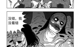 重口味 漫画,揭秘另类幽默与心理探索的奇幻世界